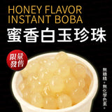 【道地的台味】今晚手搖喝起來！