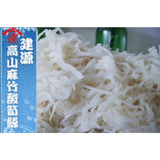 【建源】 酸筍絲