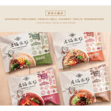 【老鍋炊粉】即時沖泡系列 4入/袋