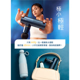 輝葉 miniV 3專業勁化版智能按摩槍