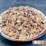 【乾燥蔬菜/海鮮系列】