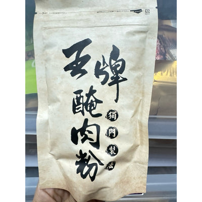 【王牌醃肉粉】超過50年傳統市場的獨門配料