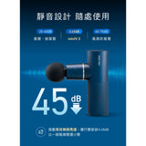 輝葉 miniV 3專業勁化版智能按摩槍