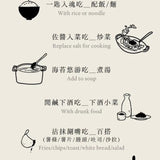【一芳海苔醬】惦佃．台灣青海苔佃煮
