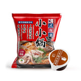 【品高】小小鍋 膠囊高湯系列 2包組