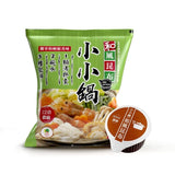【品高】小小鍋 膠囊高湯系列 2包組