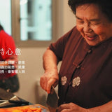 Yes! Ginseng 台灣夜市人蔘桌遊