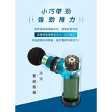 輝葉 miniV 3專業勁化版智能按摩槍