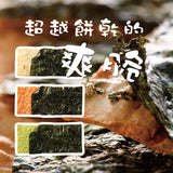 【大田海洋】 鱈魚風味脆片 16入/袋