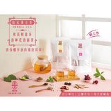 【華益養生館】四季養生茶飲系列