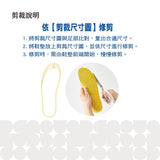 台灣製 Udilife 優的生活大師 超輕盈蜂巢透氣鞋墊