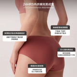 保證回購24HRS無感失憶內褲 (經典款) 通路限定色
