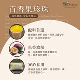 【剉冰必備】系列