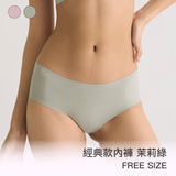 保證回購24HRS無感失憶內褲 (經典款) 通路限定色
