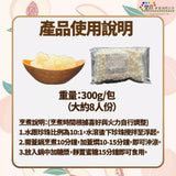 【剉冰必備】系列