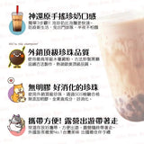 【剉冰必備】免煮即食系列