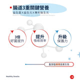 【史瑪特寶】跳跳糖
