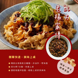 【極黑麵店】拌麵系列 4入/袋