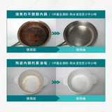 淨毒五郎 茶垢專用食器去漬粉