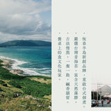 【一芳海苔醬】惦佃．台灣青海苔佃煮