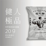 【CGC】超人麵 蛋白脆麵 2入組