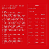 【CGC】超人麵 蛋白脆麵 2入組