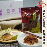 【新涎香】舞醬豆棗