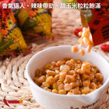 【滬尾漁家】烤玉米(七小包)-台美直郵預購