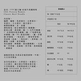 【CGC】超人麵 蛋白脆麵 2入組