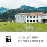 【銀川】沖泡純米粉系列