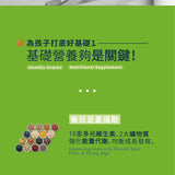 【史瑪特寶】跳跳糖