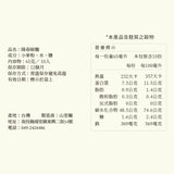 【山里麵】日晒陽春麵 10入/包
