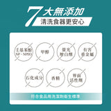 淨毒五郎 茶垢專用食器去漬粉