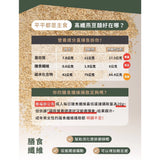 【溫室好食道】高纖燕豆麵