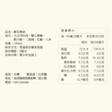 【山里麵】麻花辣油