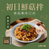 【極黑麵店】拌麵系列 4入/袋