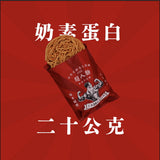 【CGC】超人麵 蛋白脆麵 2入組