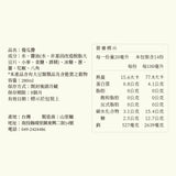 【山里麵】傻瓜醬