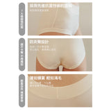 終生推薦24HRS無感面膜內褲(淚推款)-發財紅