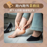 【美天生技】老祖宗清濕飲 10入/袋