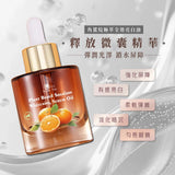 Nature Tree甘蔗角鯊烷玫瑰油/薰衣草油/柑橘油 30ml