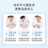 淨毒五郎 胺基酸洗手慕斯（風鈴草香氣）