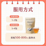 【美天生技】老祖宗清濕飲 10入/袋