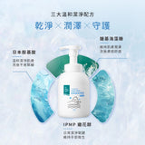 淨毒五郎 胺基酸洗手慕斯（風鈴草香氣）