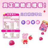 兒童機能無糖Q軟糖(10入/包)-台美直郵預購