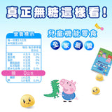 兒童機能無糖Q軟糖(10入/包)-台美直郵預購