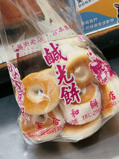 【金合和】鹹光餅