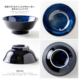 日本美濃燒 玉響 高腳拉麵蓋飯碗 共五款