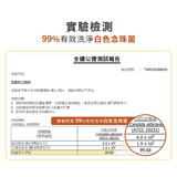 淨毒五郎 酵素手洗精（微風）