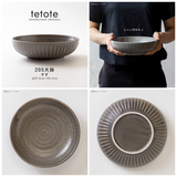 日本美濃燒 TETOTE 刻紋主菜大碗 共四色